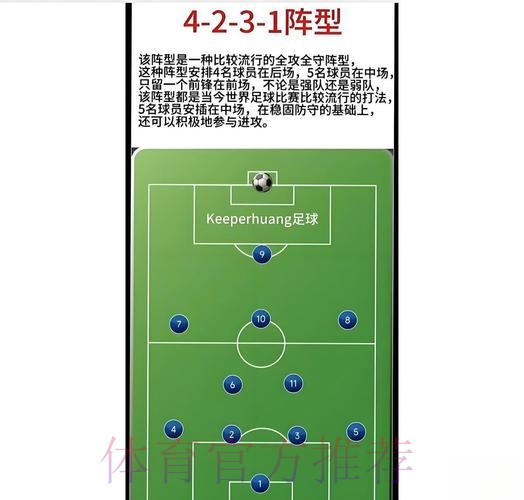 世界杯滚球实时最佳攻略