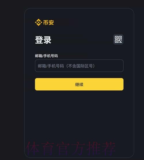 如何访问世界杯盘口网页版入口地址
