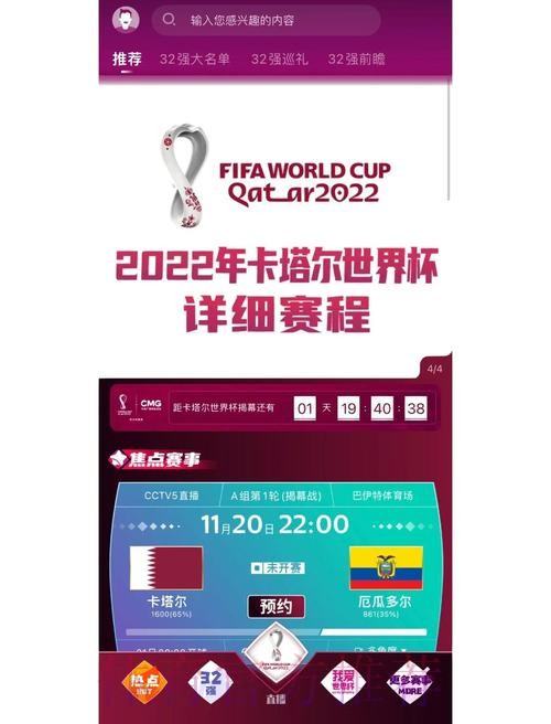 全面解析世界杯下注平台用户评价与推荐
