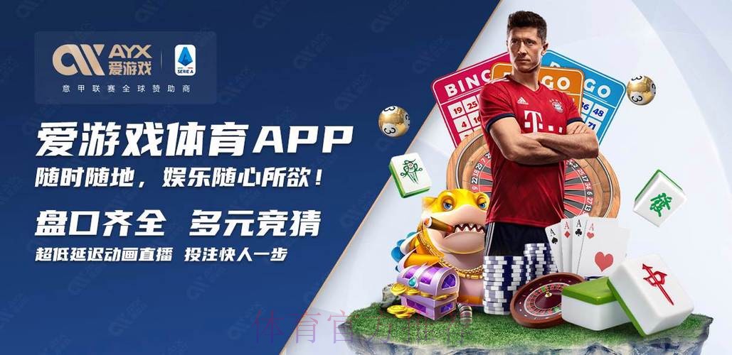 正规世界杯买球APP官方下载安装入口