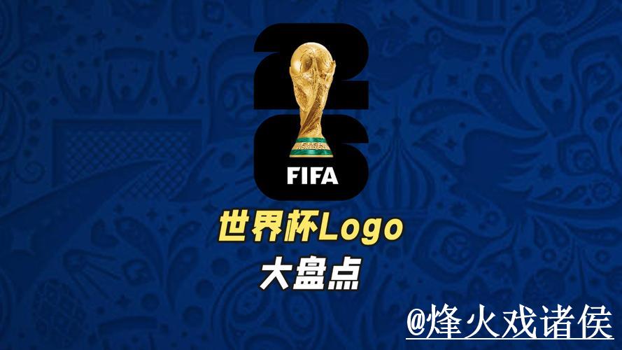 世界杯竞猜高清入口与参与指南 世界杯竞猜高清入口与参与指南